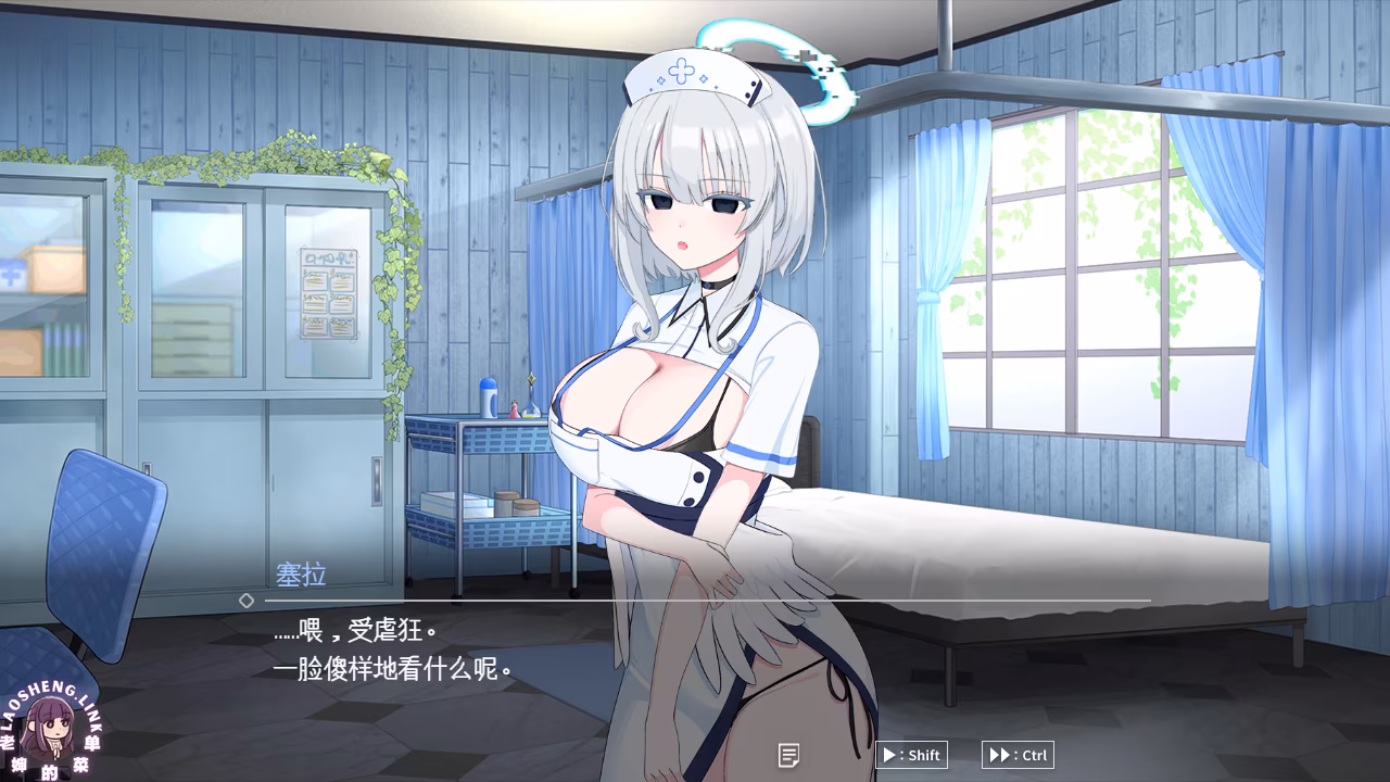 图片[3]-⑦.⑤·天使的早泄治疗诊所【PC】-老婶的菜单