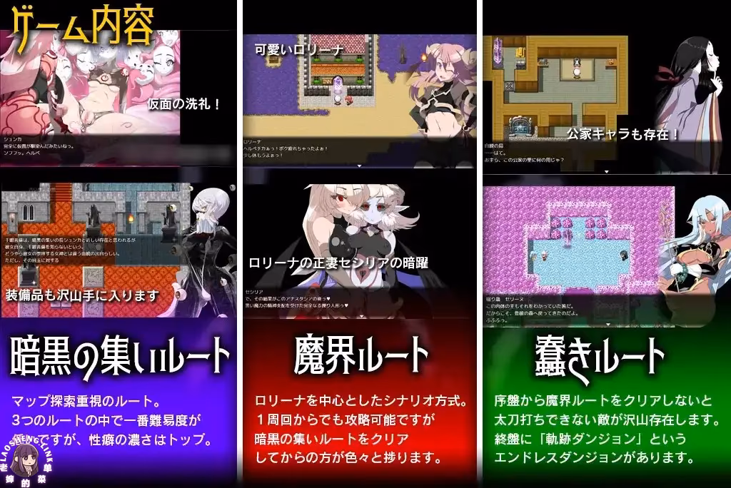 图片[4]-⑦·永恒的黄昏【PC 安卓】-老婶的菜单