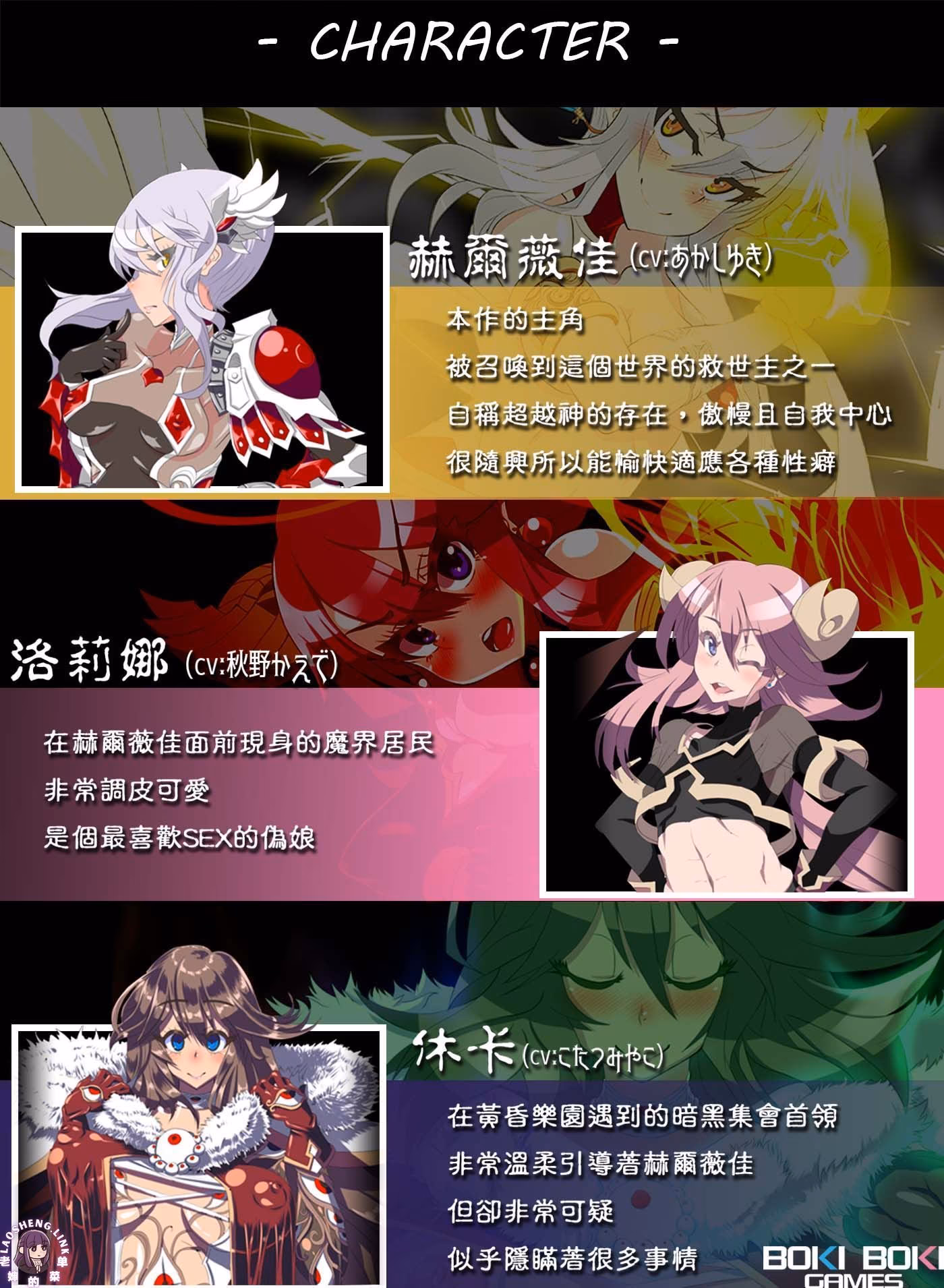 图片[3]-⑦·永恒的黄昏【PC 安卓】-老婶的菜单