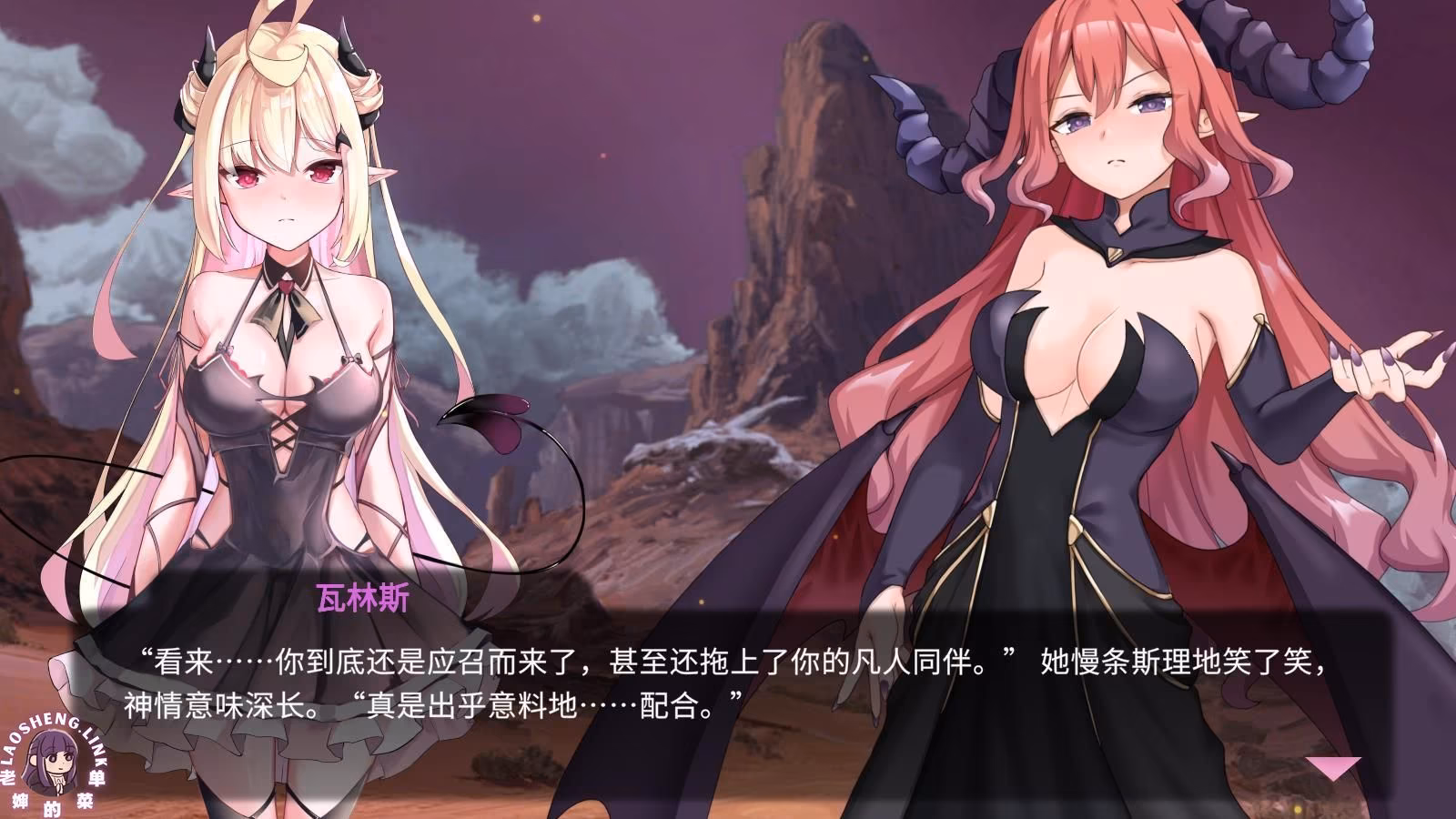 图片[3]-My Lovable Demon【官中无修 PC】-老婶的菜单