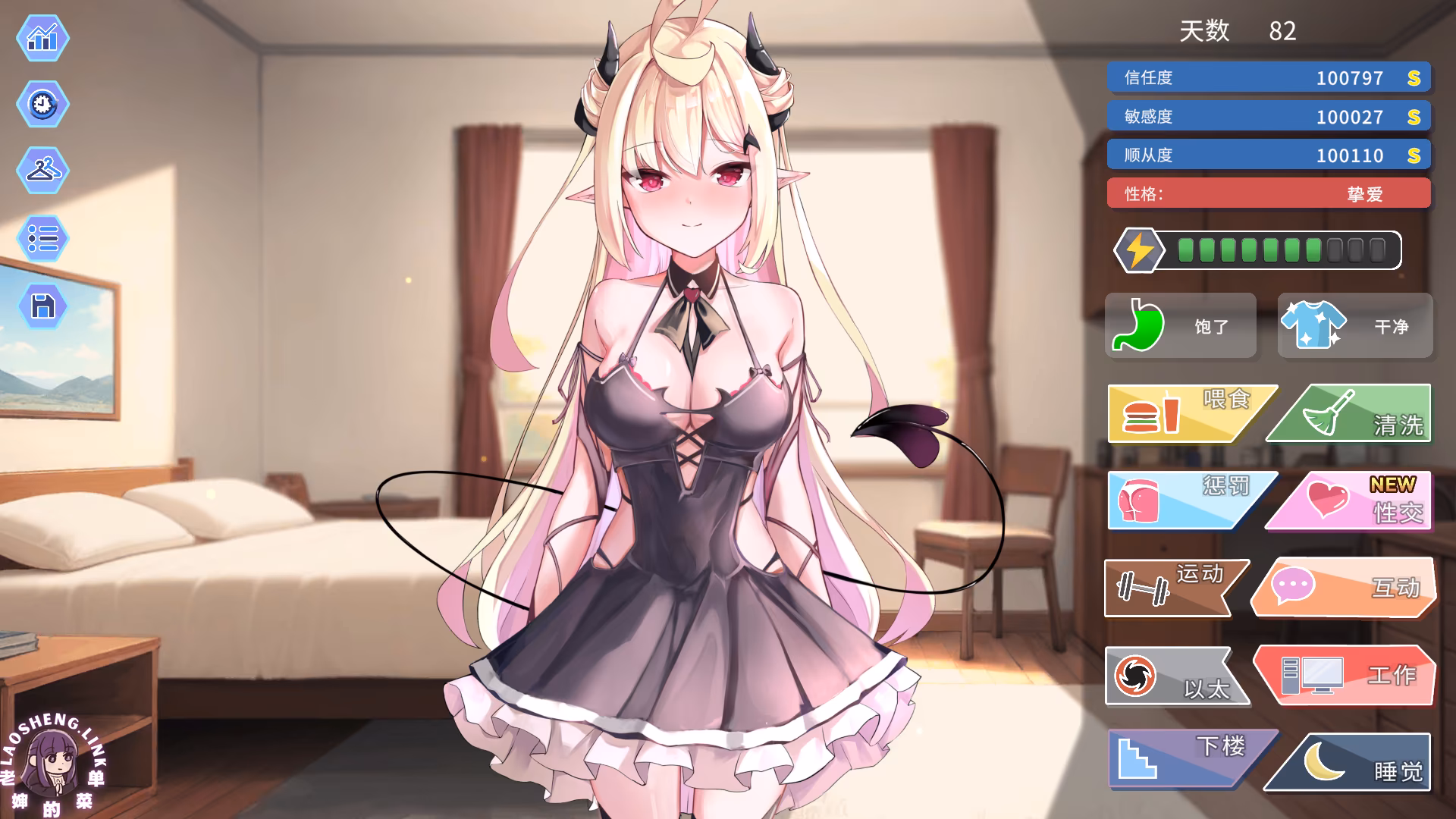 图片[2]-My Lovable Demon【官中无修 PC】-老婶的菜单