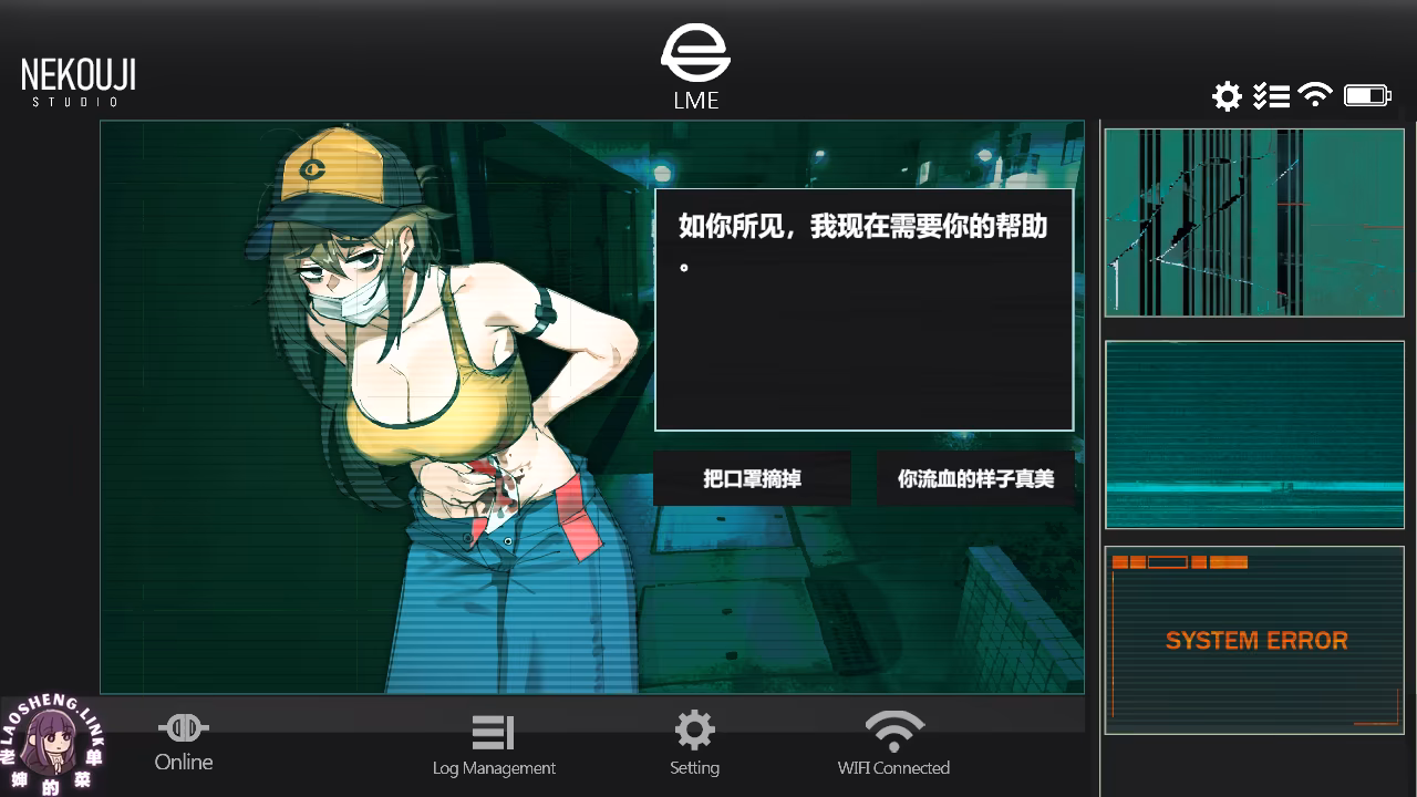 图片[3]-她本不该在这里v0.2【官中 PC】-老婶的菜单