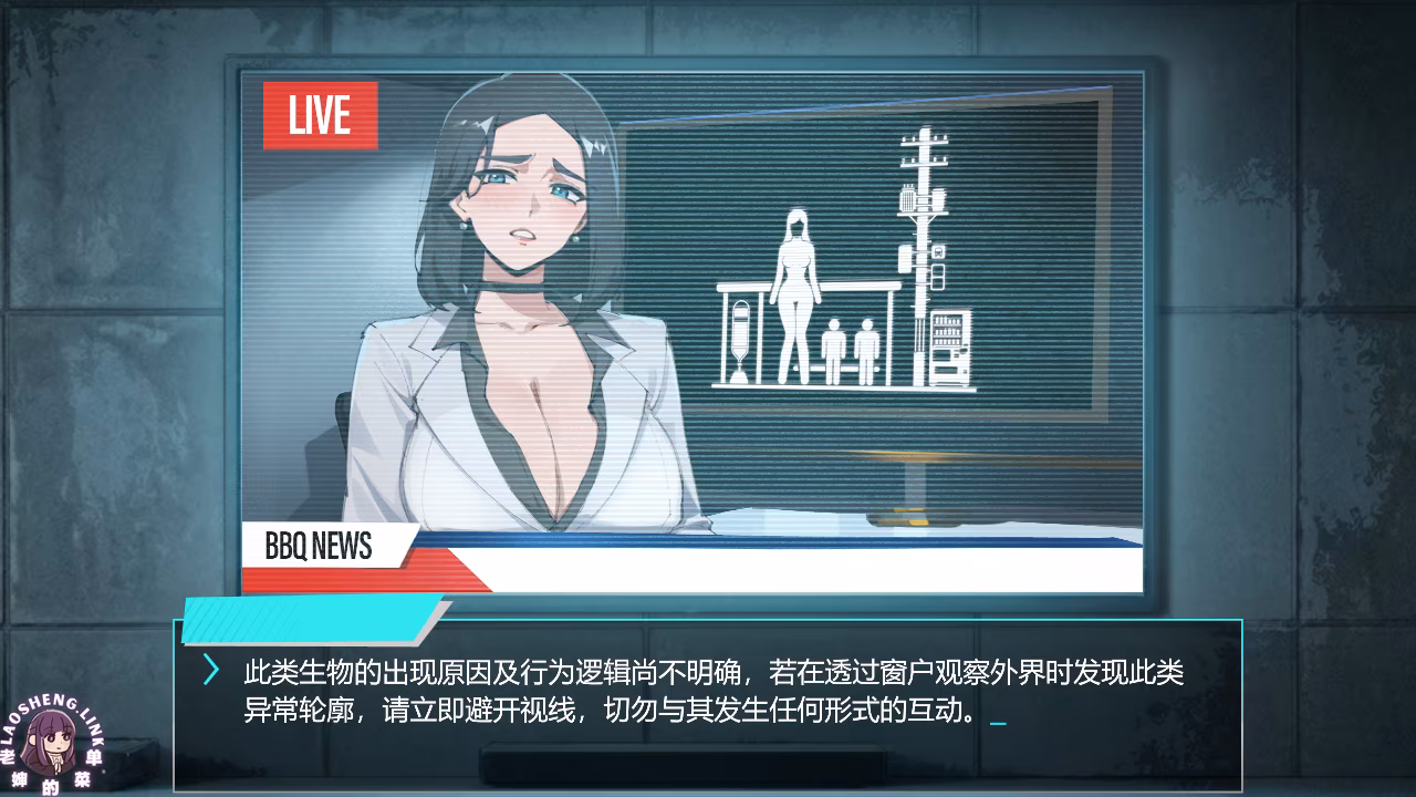 图片[2]-她本不该在这里v0.2【官中 PC】-老婶的菜单