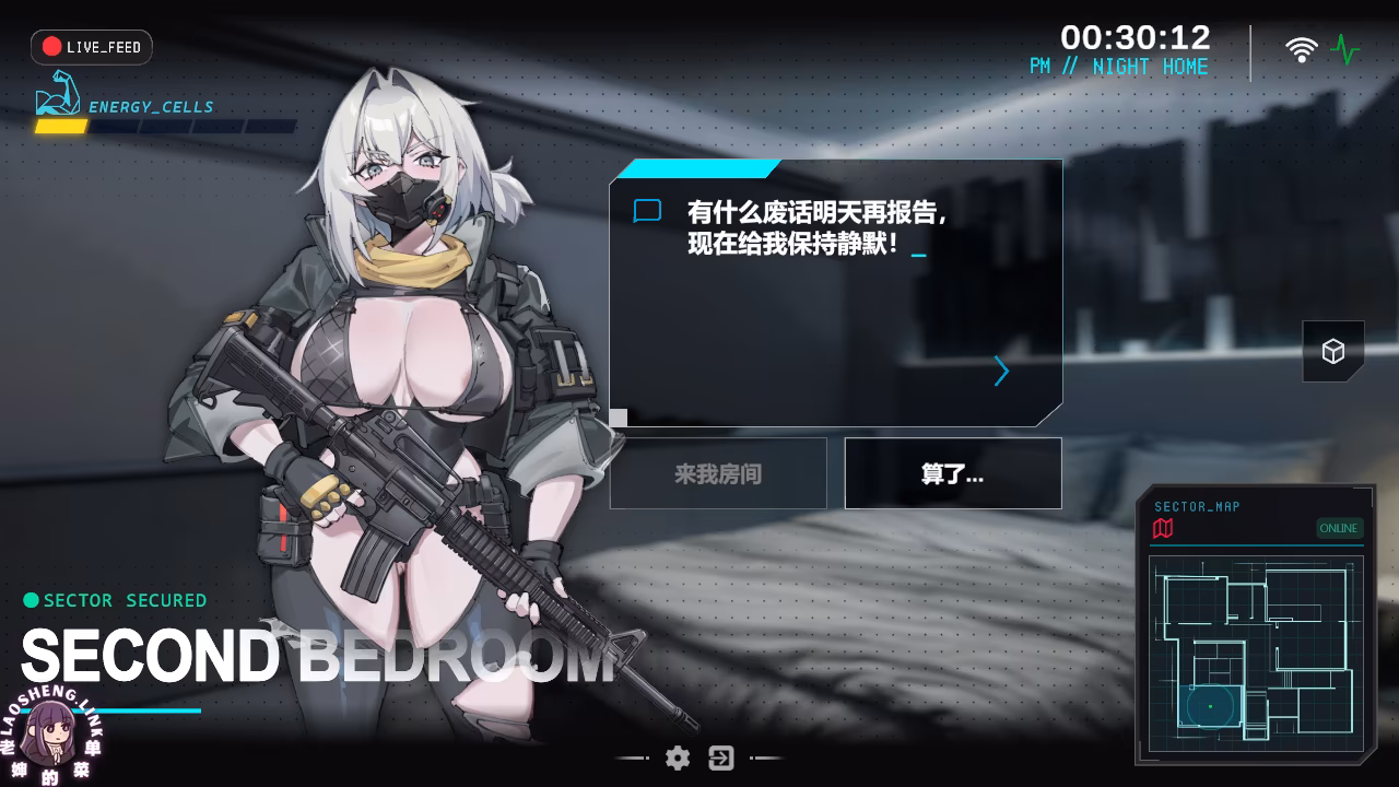 图片[7]-她本不该在这里v0.2【官中 PC】-老婶的菜单