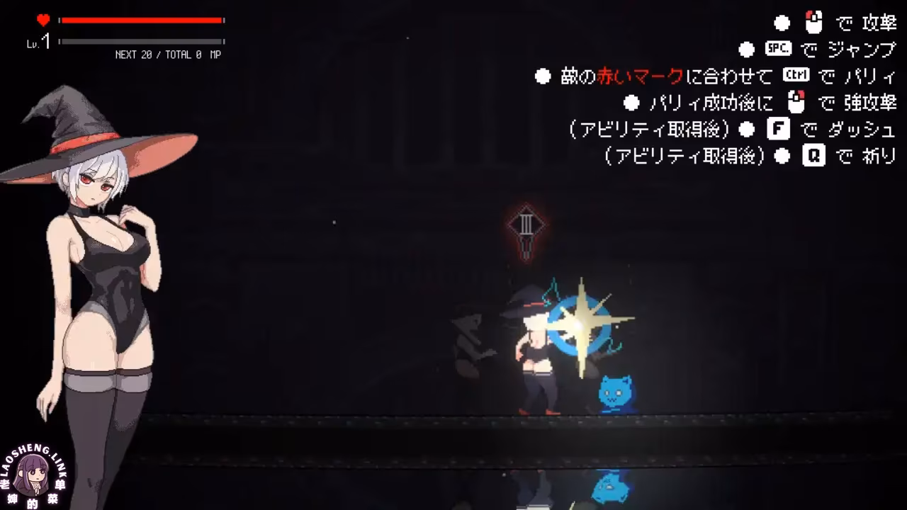 图片[1]-⑥·魔力丧失 Magialost【官中 PC】-老婶的菜单