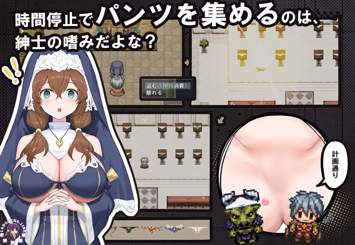 图片[7]-⑦.⑤·时奸勇者 v1.1.1【PC 安卓】-老婶的菜单