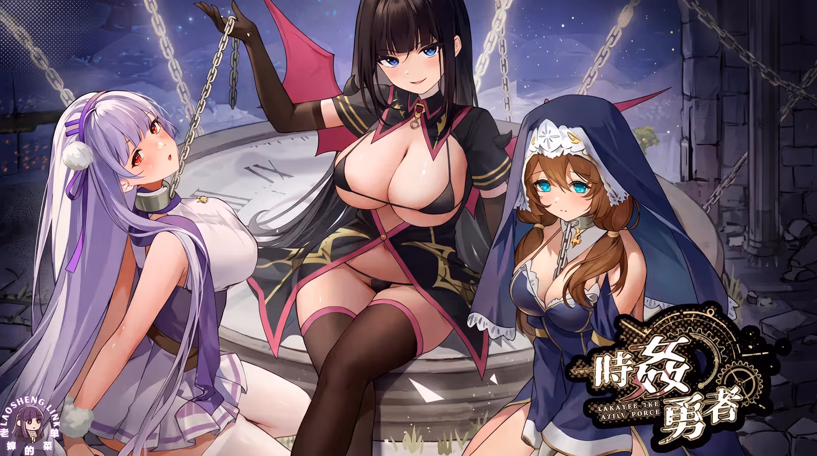 ⑦.⑤·时奸勇者 v1.1.1【PC 安卓】-老婶的菜单