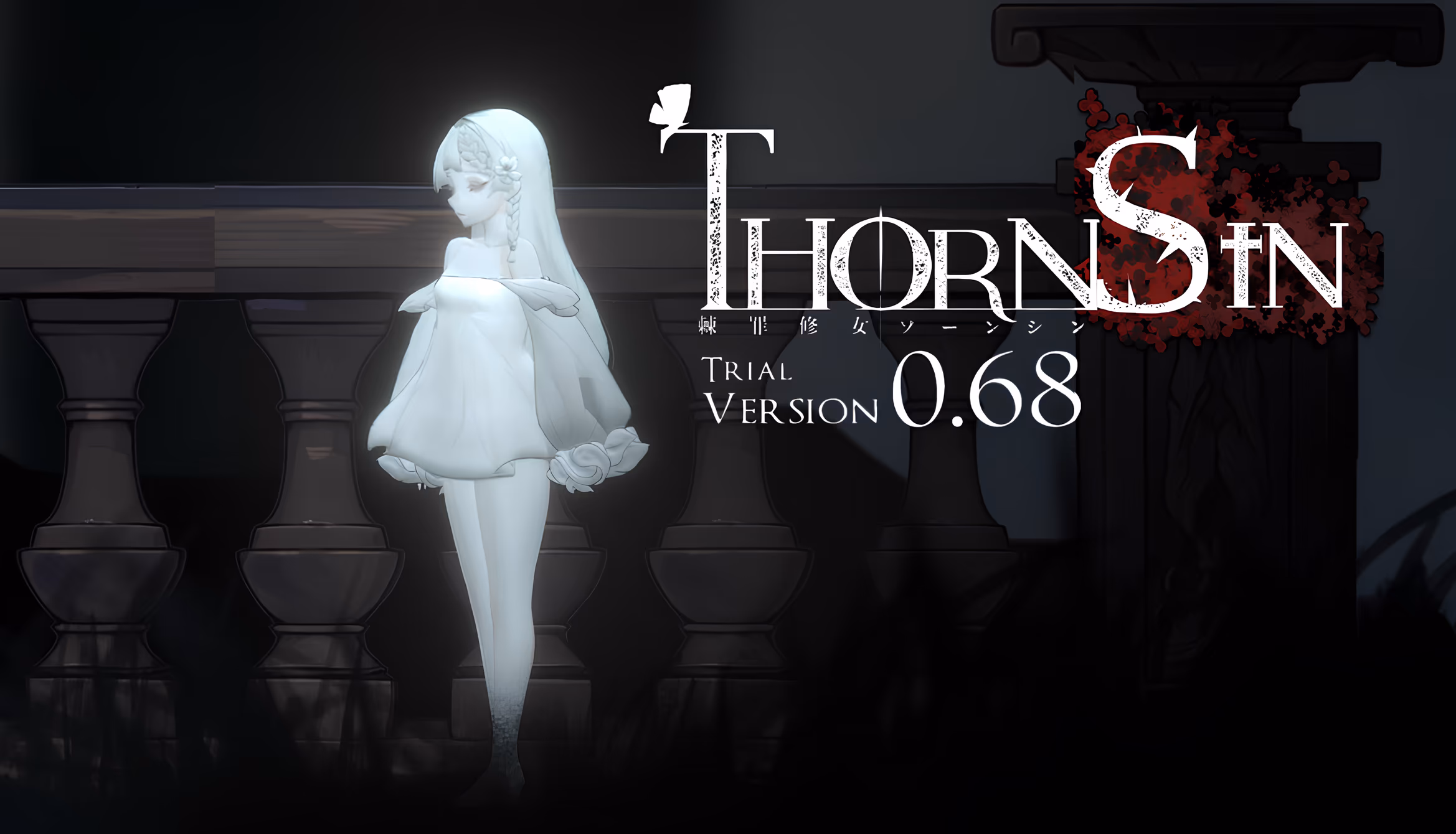 棘罪v0.75 本体【PC】-老婶的菜单