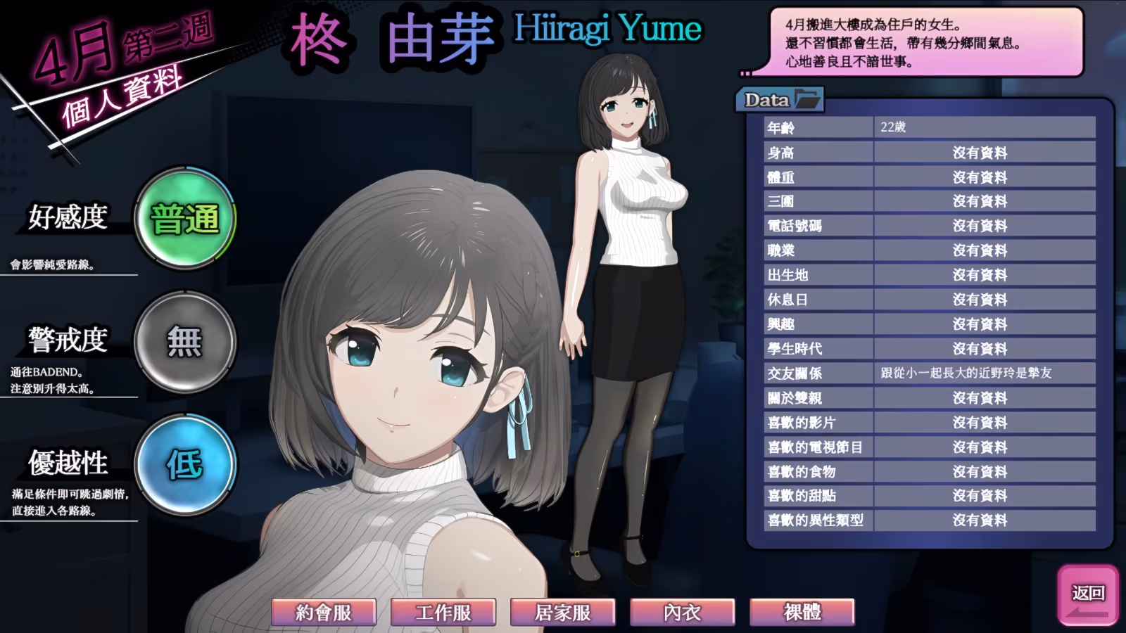 图片[6]-⑦.⑤·ROOM 24小时无死角偷窥【官中无修 PC 安卓】-老婶的菜单