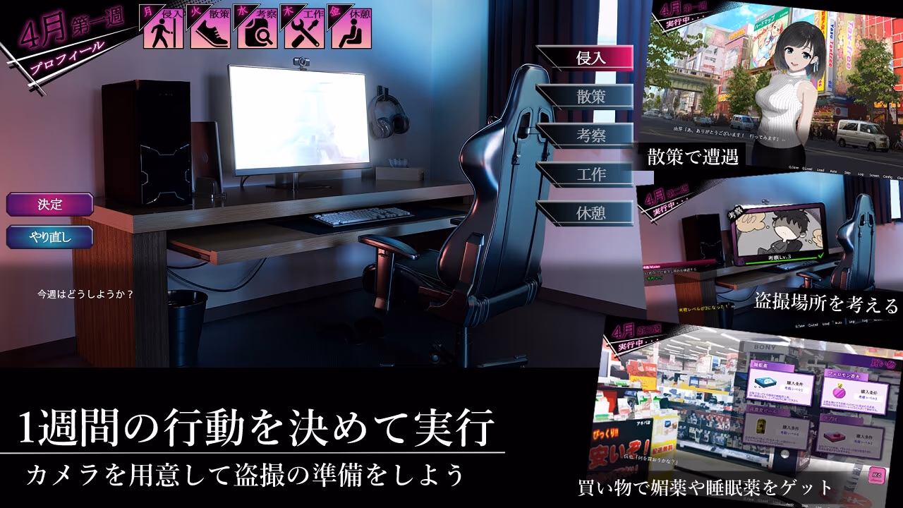 图片[5]-⑦.⑤·ROOM 24小时无死角偷窥【官中无修 PC 安卓】-老婶的菜单